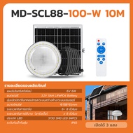 MODI ไฟติดในห้อง สายยาว5M/10M แสงขาว100W 200R 280W ไฟติดห้องนอน ติดเพดาน-ผนังพร้อมชุดรีโมท ไฟ โซล่าเ