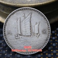 【全港收購銀元】光緒元寶 大清銀幣 宣統元寶 袁大頭 孫小頭 龍銀 龍洋 船洋 站洋 雙毫 英女皇硬幣等舊硬幣