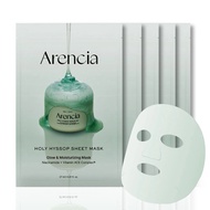 Arencia Holy Hyssop Serum Sheet Mask