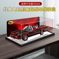 [Model Display Box] Suitable for Lego Building Blocks 76328 Batmobile Acrylic Storage Display Box Tr