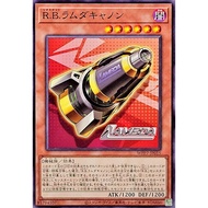 YUGIOH WPP7-JP015 R.B. / Revol Bot Lambda Cannon < COMMON >