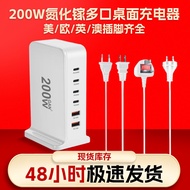 200W Gallium Nitride PD Charger Popular200W Multi-Port Desktop Charger 4C2A Gallium Nitride Direct C