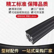 Hengdong Aluminum4040European Standard Double Slot Aluminum Profile 3D Printer Frame V Channel Alumi