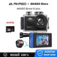 AKASO Brave 6 Plus กล้องแอคชั่น Native 4K30FPS 20MP WiFi Action Camera พร้อมหน้าจอสัมผัส EIS 8X Zoom Voice Control รีโมทคอนโทรล 131 ฟุตกล้องใต้น้ำพร้อมชุดอุปกรณ์