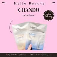 CHANDO HIMALAYA AMPOULE SHEET FACIAL MASK / 自然堂安瓶面膜第二代