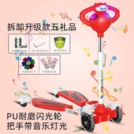 🔥X.D Scooters Children's Scooter Frog-Style Three-Wheel Flash Girl Luge3-6-14Year-Old Baby Beginner Boy Sport Car🔥 E3v3