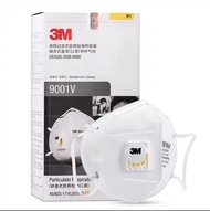 3M 9001V P1 PM2.5 หน้ากากป้องกันฝุ่นละออง Dust Mist Mask【กล่องละ 25 ชิ้น】