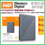 WD - 2TB 2.5"(USB TYPE-C) HDD(SILICON GREY)MY PASSPORT 便攜式硬碟 (可直接MAC)- WDBWML0020BGY