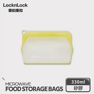 【樂扣樂扣】N次矽膠密封袋/好壓自黏款/ 330ML 檸檬黃 (食物/保鮮/收納)