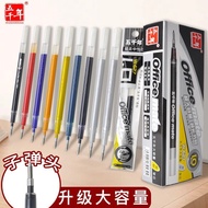 Five Millennium Gel Pen 1.0 Signature Pen 1.0mm Bold Green Refill Black Large Capacity Red Gel Refil