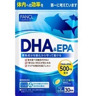 FANCL DHA EPA＆約30天150粒