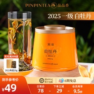 Ready Stock ️ Pinpinxiang Fuding White Tea 2025 Alpine White Peony 40g Drinking Tea Yourself Genuine