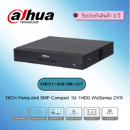 DAHUA เครื่องบันทึกกล้องวงจรปิด (16CH Penta-brid 5MP Compact 1U 1HDD WizSense DVR) รุ่น XVR5116HS-5M