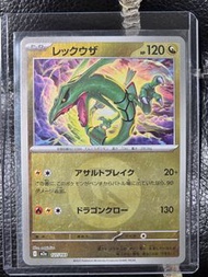 Pokemon TCG Rayquaza 卡牌 烈空座 能量閃