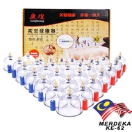 [ READY STOCK ] Set Bekam Kanghuang 32 Cup / Alat Bekam / Cup Bekam / cawan bekam/ bekam darah