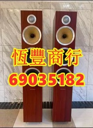 【回收音響器材】 高價收購 喇叭 音響 HiFi 膽機