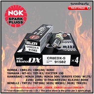 หัวเทียน NGK รุ่น MotoDX เบอร์ CR8EDX-S จำนวน 1 หัว