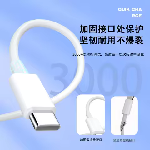 Super Flash Charge Cable USB to Type C data cable fast charging cable For VIVO X60pro X70 X50 X30 X2