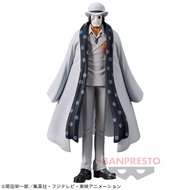 CP-0 AIgis Wano The Grandline Men Vol.25 One Piece Bandai DXF