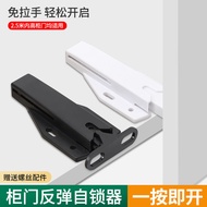 Door Invisible Rebounder Handle-Free Push-Type Spring Opener Drawer Cabinet Door Touch Bead Rebound 