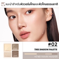 JUDYDOLL HIGHLIGHT & CONTOUR จูดี้ดอล ไฮท์ไลท์ & คอนทัวร์