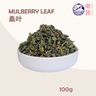 [N.G] Mulberry Leaf Tea 桑叶茶 100g