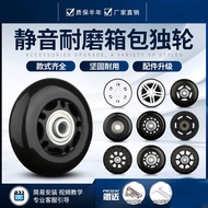 Luggage Trolley Case Travel Luggage Universal Wheel Replacement Wheel Rubber Reel Caster Rim Repair Parts