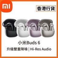 [香港行貨] Xiaomi Buds 6 半入耳式真無線藍牙耳機 鈦坦灰 BHR08OHGL (6932554471859) Xiaomi 米家 小米 無線耳機 防塵防水 主動降噪