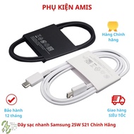 Type C to Type C fast charging cable, 25W fast charging cable (2 type C heads)