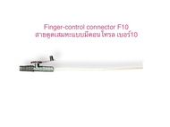 สายดูดเสมหะ Suction catheter สายซัคชั่น สายแบบมีวาล์ว สายดูดแบบมีคอนโทรล Suction catheter - finger c