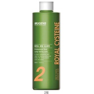 Uốn lạnh Uốn Xoăn Sát Chân Nhiều Dưỡng Chất Thảo Dược Mugens Royal Cysteine 1/ Neutralizer 2 Chính H