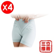 【京美】高極絲能量提臀褲4件組-電