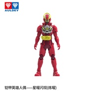 AULDEY | Poseable Armor Hero Figures