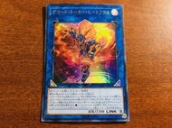 【遊星卡店】遊戲王 LGB1-JP041 解碼語者 火熱之魂 (金亮) 94分