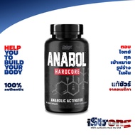 Nutrex Anab0l Hardcore - 60 Capsules
