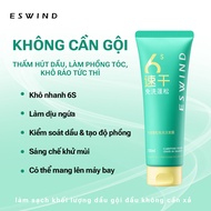 ESWIND Dầu Gội Khô Làm Sạch Da Đầu Tạo Độ Phồng Không Cần Xả 100ml