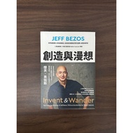 Creation And Comics: Amazon Founder Bezos Personally Described, From Growth To Online Giants Choice,