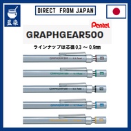 Pentel GraphGear 500 Pentel:Japan
