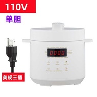 Straw Straw Pressure Cooker3L English Multifunctional Pressure Cooker Smart Rice Cooker