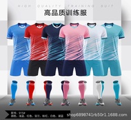 Short-Sleeved Football Suit Boys and Girls Football Match Clothing Training Team Uniform Printed Printed  Football Jersey