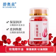 Popular~Biotherm Rose Essence Oil Single-Dose Capsule Essential Oil for Facial Hydration and Moistur
