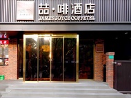 JAMES JOYCE COFFETEL Beijing West Railway Station LIZE CBD Store