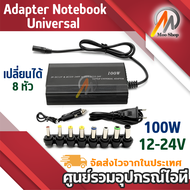 100W 12-24V Universal โน๊ตบุ๊ครถแล็ปท็อป DC Chargerแหล่งจ่ายไฟAC Adapter100W ติดตั้งที่ใช้ในครัวเรือ