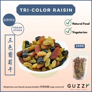 三色葡萄干 Dried Raisin 3 color 250G 新疆 葡萄干