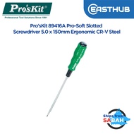 Pro'sKit 89416A Pro-Soft Slotted Screwdriver 5.0 x 150mm Ergonomic CR-V Steel