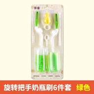 Baby pacifiers clean bottle brush 6 piece set baby bottle brush sponge wash cleaner brushes rotate 3