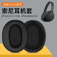 Suitable for Sony Sony WH-ch710n Earphone Case Headset ch710n Earmuffs Wireless Noise Reduction Bluetooth Replacement