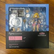 代理 GSC FIGMA 313 遊戲王 黑魔導女孩 怪獸之決鬥