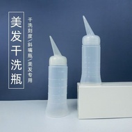 Hair Salon Hairdressing Plastic With Scale Large Crooked Mouth Slanted Mouth Shampoo Bottle Hair Sal