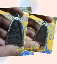 龍普托自身